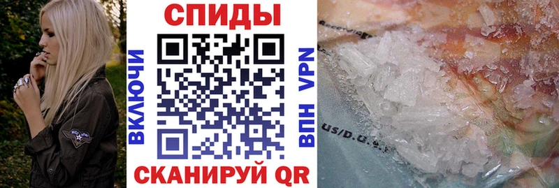 Купить Новодвинск Амфетамин 97%