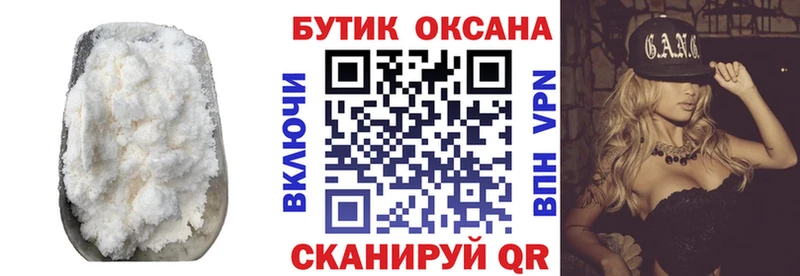 Купить где  Новодвинск  БУТИРАТ оксана 