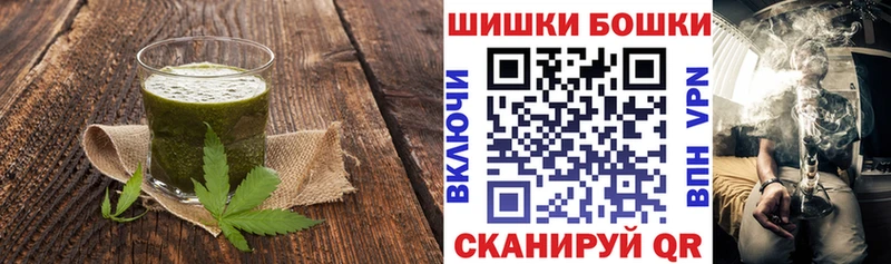 Еда ТГК конопля  Купить  Новодвинск 