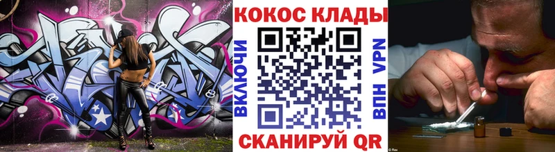 Кокаин FishScale Купить Новодвинск
