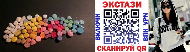 Ecstasy Cube Новодвинск