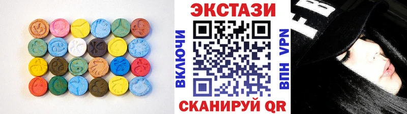 Ecstasy XTC Купить закладки Новодвинск