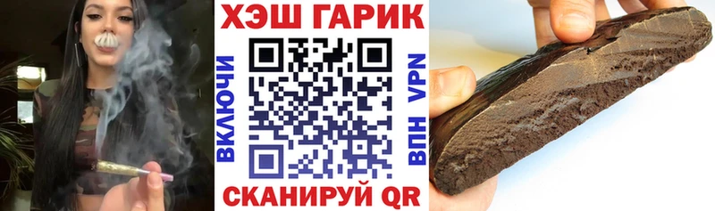 ГАШ Cannabis  Купить  Новодвинск 