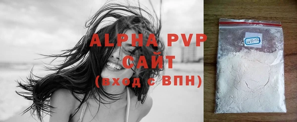бошки Горнозаводск