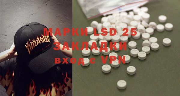 MDMA Premium VHQ Горно-Алтайск
