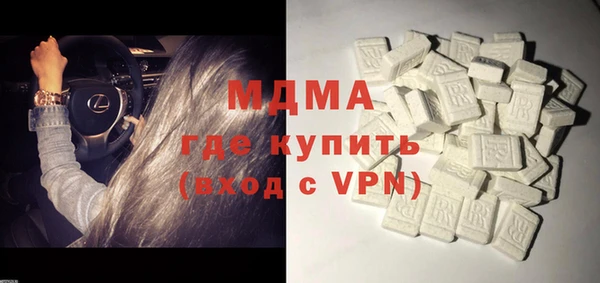 СК Гусь-Хрустальный
