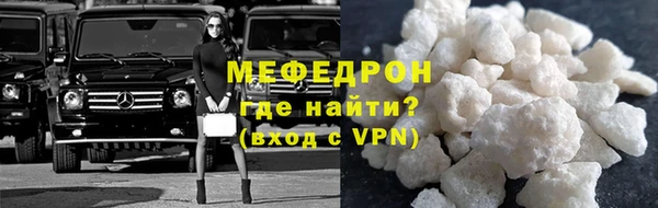 бошки Горнозаводск