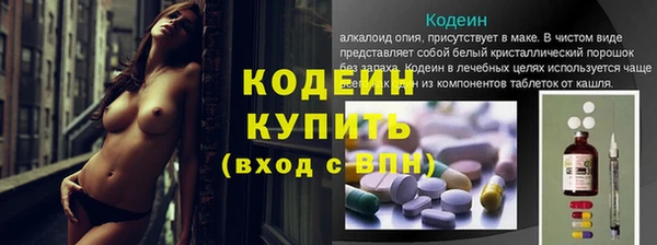 бутират Гусиноозёрск