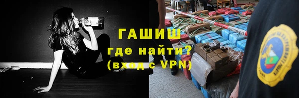 бошки Горнозаводск