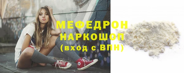 бутират Гусиноозёрск