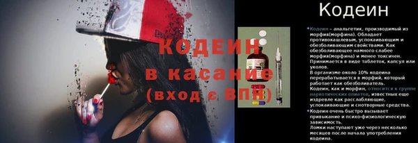 бутират Гусиноозёрск