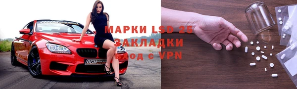 СК Гусь-Хрустальный