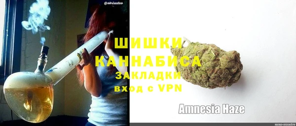 бутират Гусиноозёрск