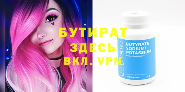 СК Гусь-Хрустальный