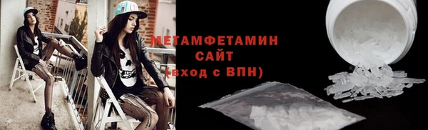 бутират Гусиноозёрск