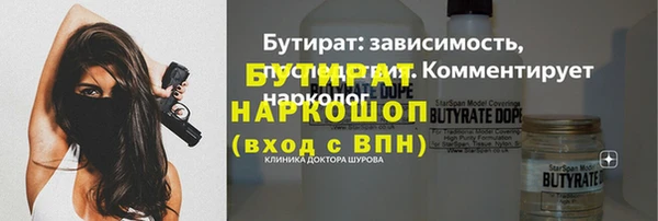 СК Гусь-Хрустальный