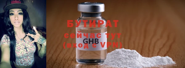 MDMA Premium VHQ Горно-Алтайск