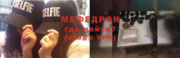 бутират Гусиноозёрск