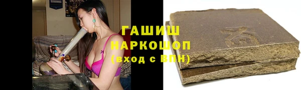 бутират Гусиноозёрск