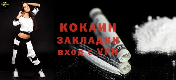 MDMA Premium VHQ Горно-Алтайск