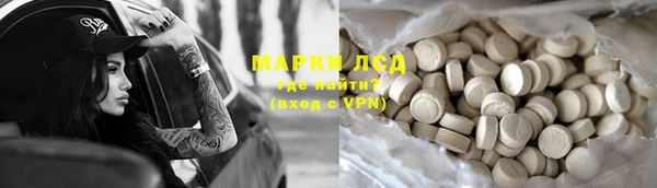 mix Горняк
