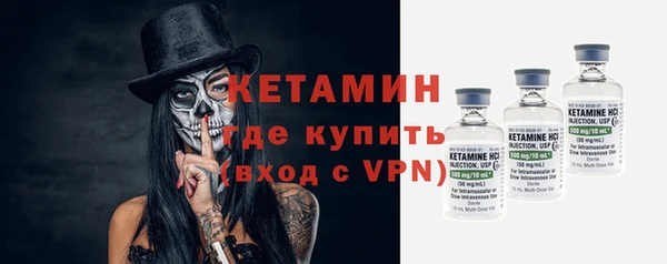 бошки Горнозаводск