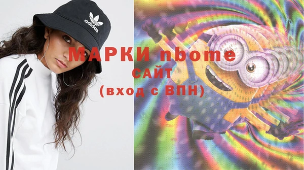 СК Гусь-Хрустальный
