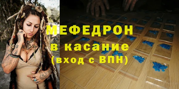 бошки Горнозаводск