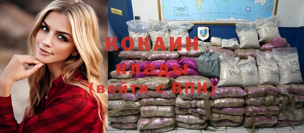 MDMA Premium VHQ Горно-Алтайск