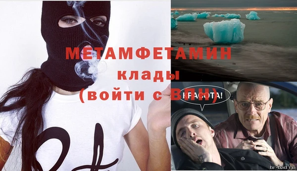 СК Гусь-Хрустальный