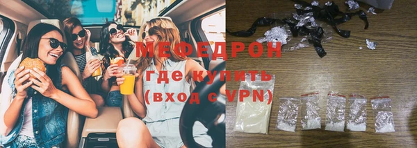 бутират Гусиноозёрск