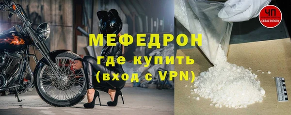бутират Гусиноозёрск