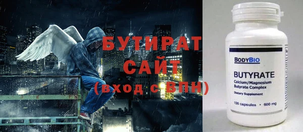 ГАЛЛЮЦИНОГЕННЫЕ ГРИБЫ Гусев