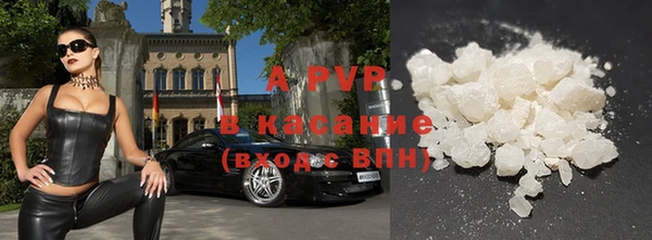 бутират Гусиноозёрск