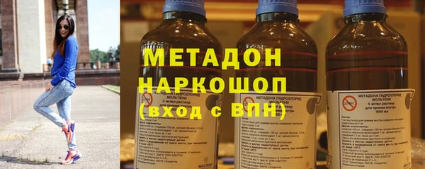 бутират Гусиноозёрск