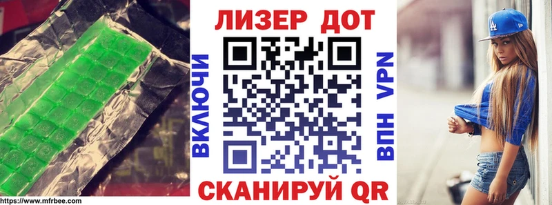 LSD-25 экстази ecstasy Купить закладки Новодвинск