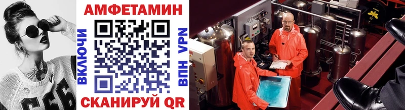 Метамфетамин Декстрометамфетамин 99.9% Купить где Новодвинск