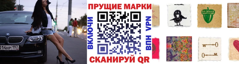 Купить  Новодвинск  Марки 25I-NBOMe 1,5мг 